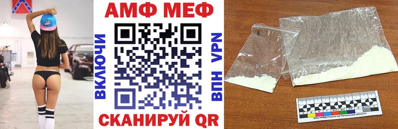 где продают   Сорочинск  АМФ Розовый 