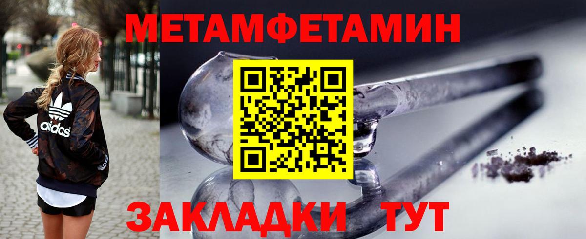 Amphetamine Розовый  Amphetamine  АМФЕТАМИН  Сорочинск 