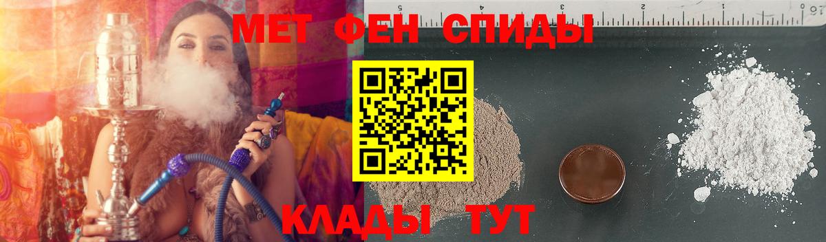 АМФЕТАМИН 97%  Вход с VPN  Амфетамин  Сорочинск 