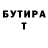 Меф VHQ Nikolai Yspenski