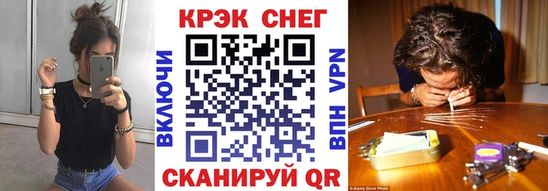 Кокаин VHQ  нарко площадка клад  Сорочинск  закладка 