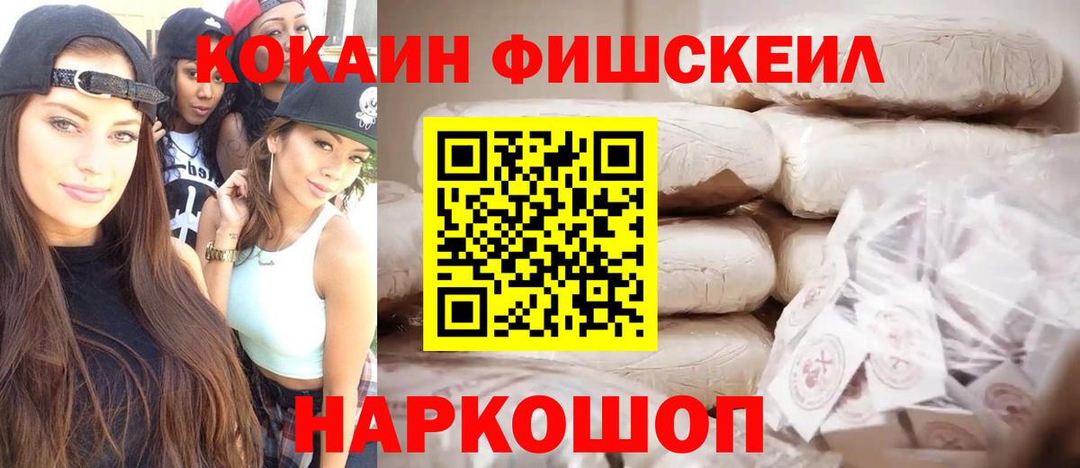 КОКАИН Columbia Сорочинск