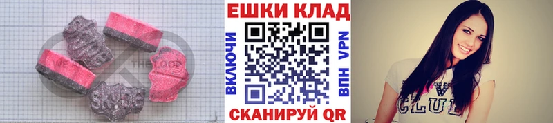 Экстази MDMA  маркетплейс формула  Сорочинск 