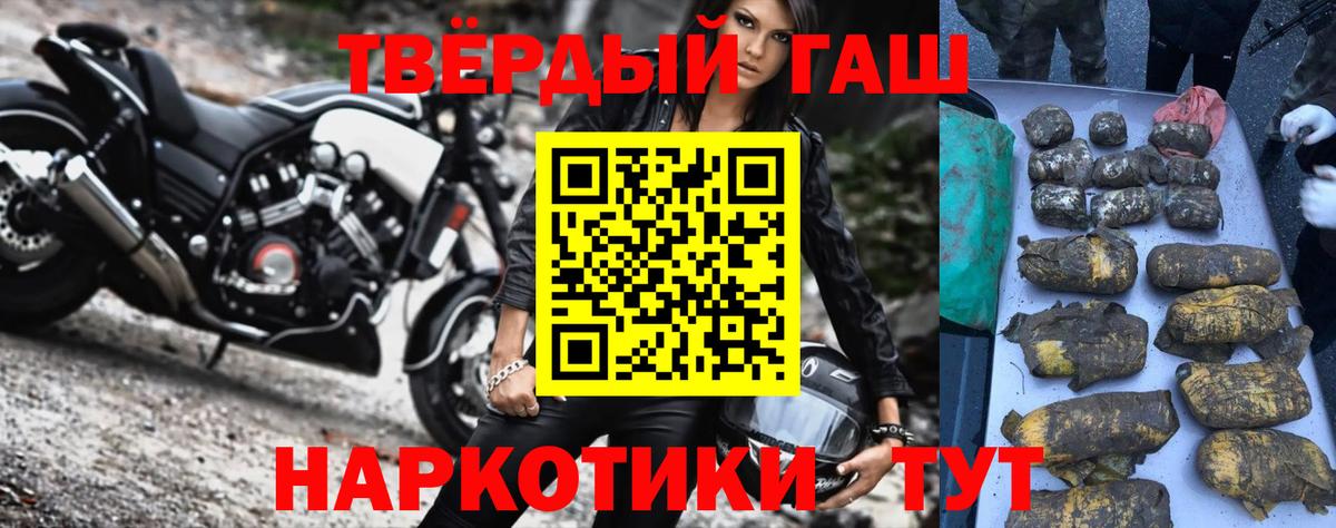 ГАШ ice o lator  ГАШ  Сорочинск  ГАШИШ Ice-O-Lator 