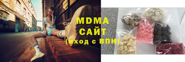 марихуана Медногорск