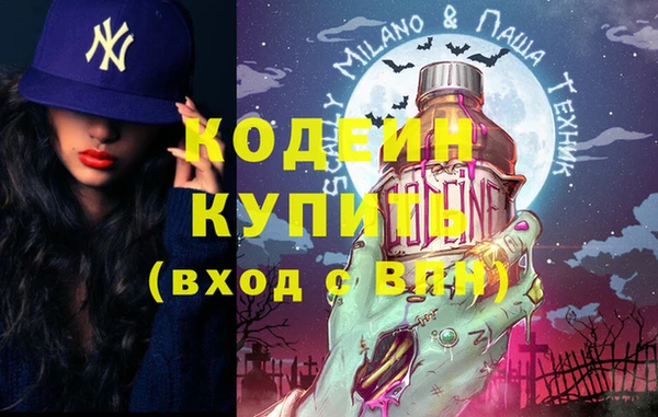 мефедрон мука Михайлов