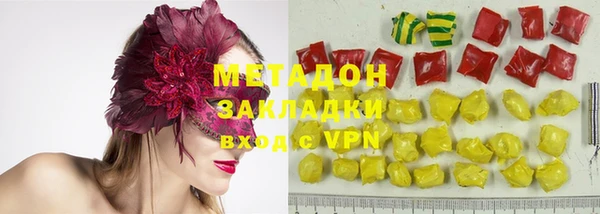 мефедрон мука Михайлов