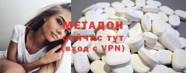 марихуана Медногорск