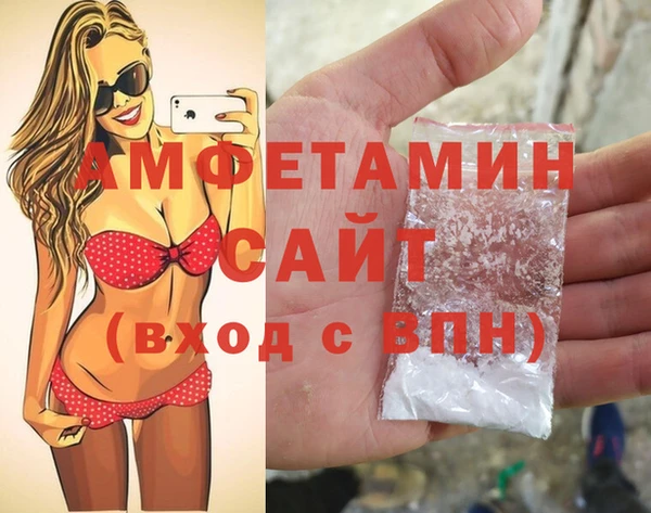 мефедрон Новозыбков