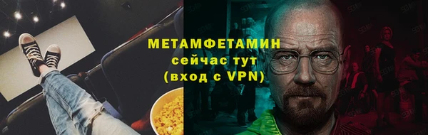 экстази Мегион