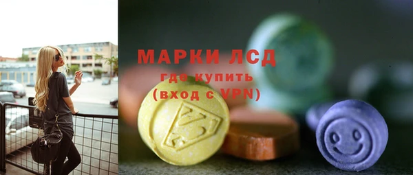 экстази Мегион