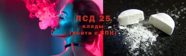 гидра Бугульма