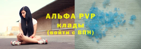 мефедрон мука Михайлов