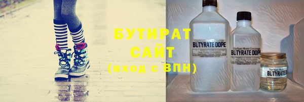 таблы Новокубанск