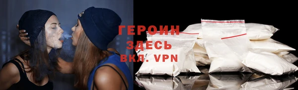 крисы Покачи