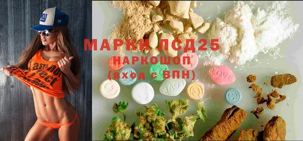 экстази Мегион