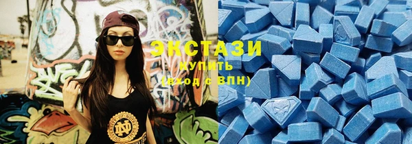 экстази Мегион