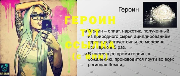 гидропоника Туринск