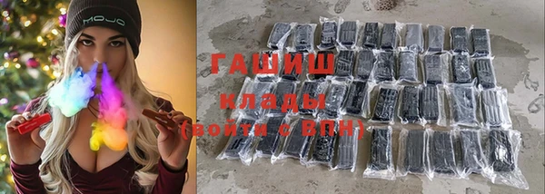 COCAINE Покровск