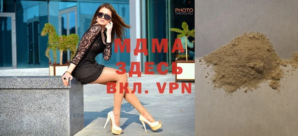мефедрон мука Михайлов
