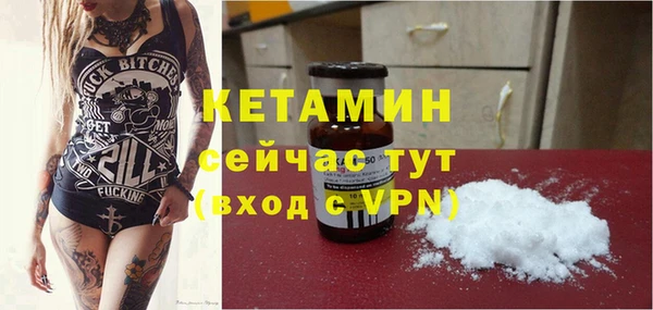 мефедрон мука Михайлов