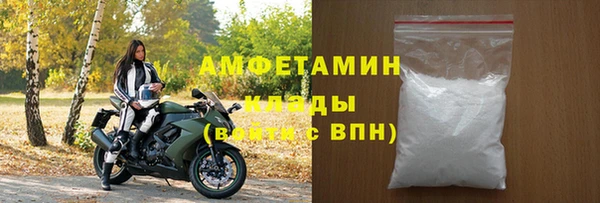 марихуана Медногорск