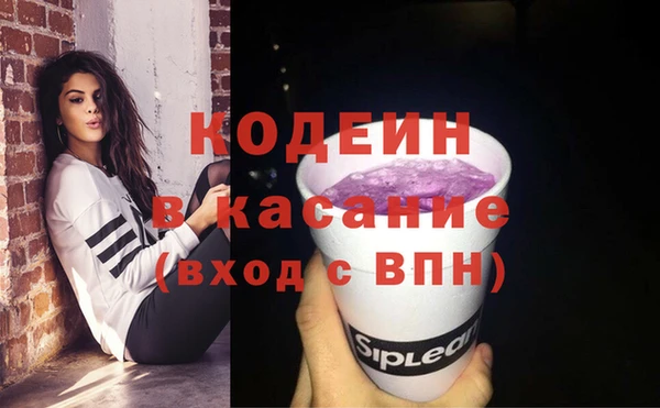 марихуана Медногорск