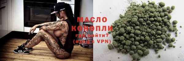 марихуана Медногорск