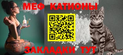мефедрон мука Апшеронск