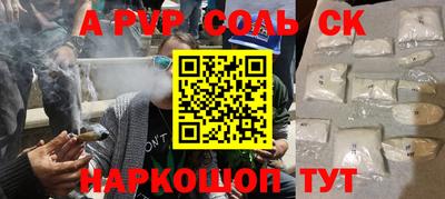 мефедрон мука Апшеронск
