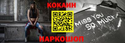 мефедрон мука Апшеронск