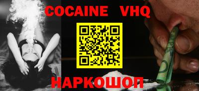 мефедрон мука Апшеронск
