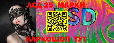 бошки Бийск