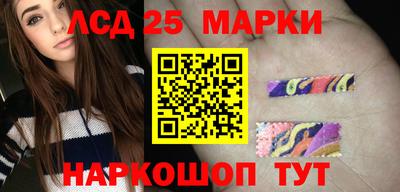 кокаин перу Апрелевка