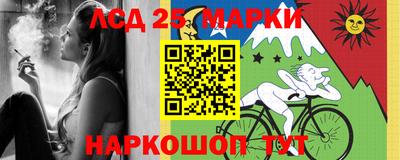 гидра Аргун