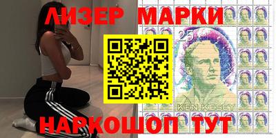 бошки Бийск