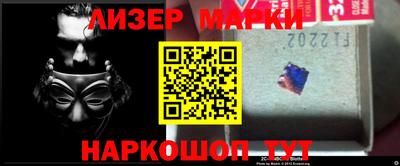 гидра Аргун