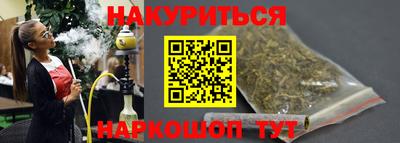 бошки Бийск