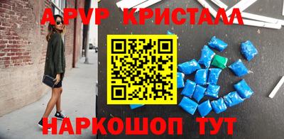 кокаин перу Апрелевка