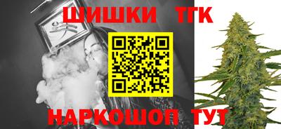 мефедрон мука Апшеронск