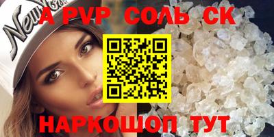 гидра Аргун