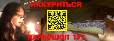 бошки Бийск