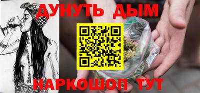 мефедрон мука Апшеронск