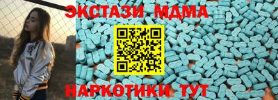 гидра Аргун