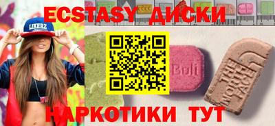 мефедрон мука Апшеронск