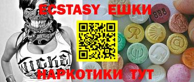 гидра Аргун