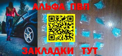 бошки Бийск