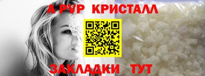 бошки Бийск