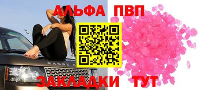 гидра Аргун