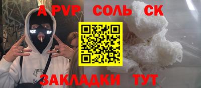 кокаин перу Апрелевка